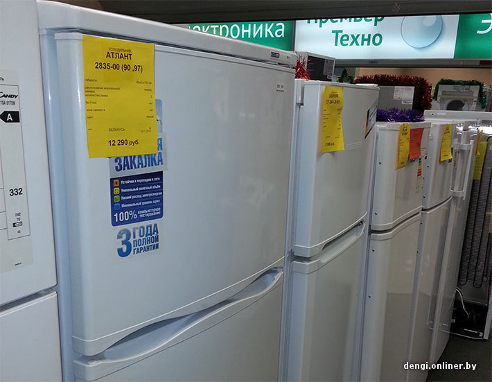 Купить Холодильник В Барнауле